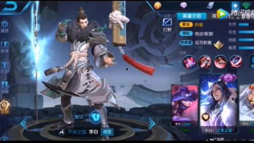 王者皮肤爆料最新李白,李白新皮肤惊艳亮相，剑气纵横再掀热潮