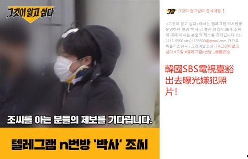 韩娱圈最新爆料事件,神秘事件背后真相揭晓