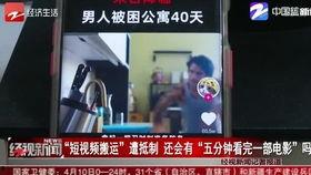 牛道历史爆料视频最新,揭秘古代神秘传说与传奇故事