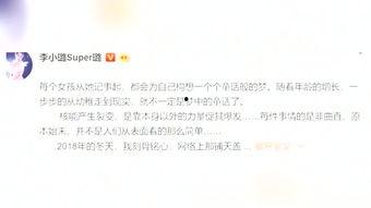 伟卓最新爆料新闻视频,揭秘视频背后的惊人真相