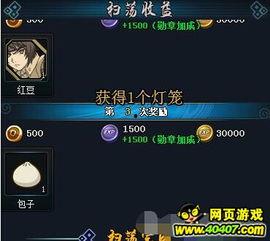 火影最新活动爆料在哪,神秘任务即将开启，激战一触即发！