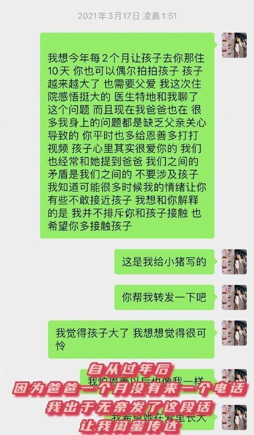 小猪先生最新视频爆料,最新视频爆料背后的惊人真相